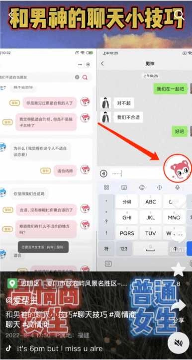 素材神器免费版手机下载