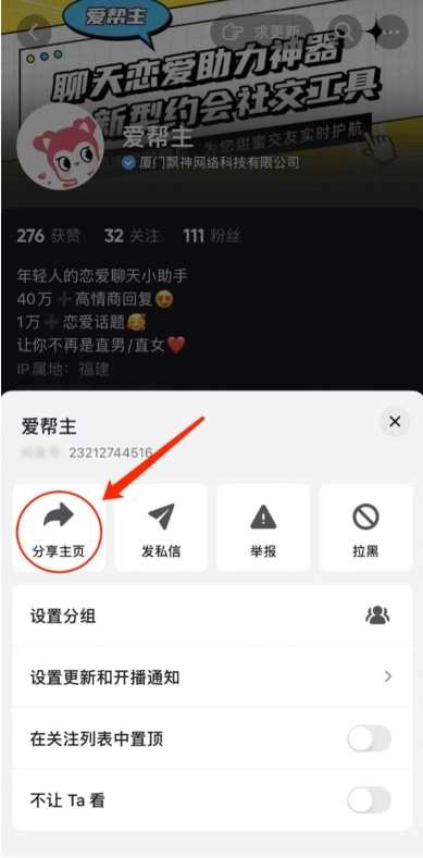 素材神器免费版手机下载