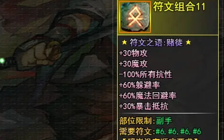 我的零天赋开局手游版下载