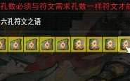 我的零天赋开局手游版下载