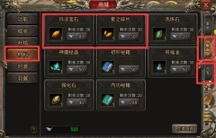 魂域战魔王安装包下载