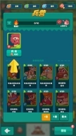 狩猎吧原始人怀旧版下载
