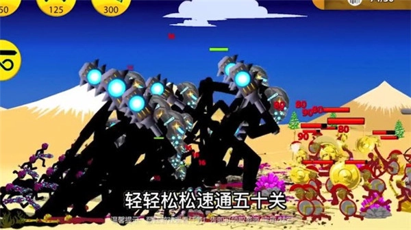 火柴人战争王者福利版手游下载