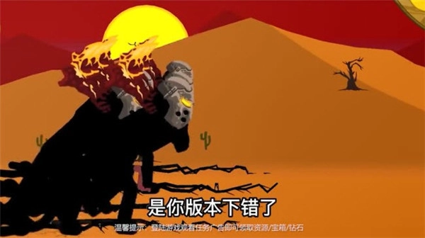 火柴人战争王者福利版手游下载
