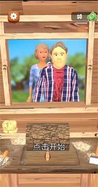 超级木旋3D版免费下载