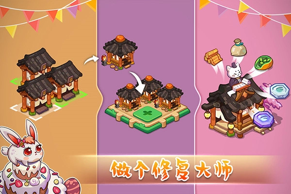 幻兽爱合成怀旧版下载