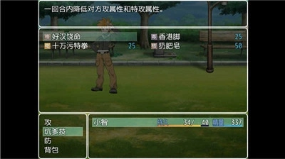 口袋人类游戏下载