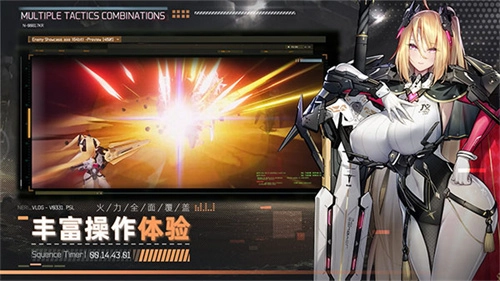 交错战线单机版下载