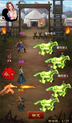 妖姬OL游戏官网版