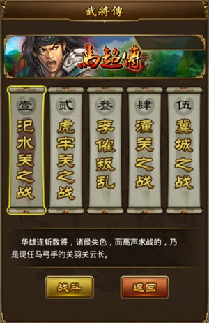 妖姬OL游戏官网版