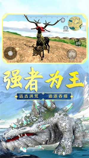 山海吞噬进化最新安卓版安装包下载