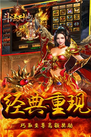 斗法天地安卓版游戏下载