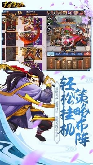 大明侠客令变态版手游下载