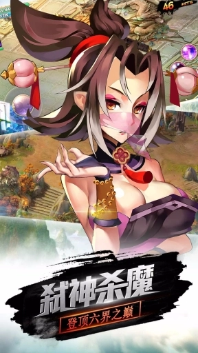 仙灵物语超版安装下载