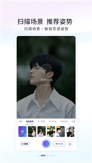 Follow相机会员版手游下载