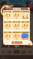 女皇养成记安装包下载