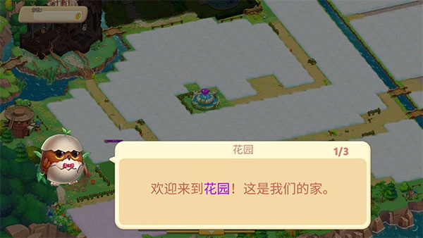 精灵合成宝贝家正式版下载
