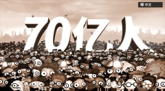 70亿人老版本下载