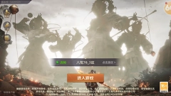 西天灵宠安卓下载