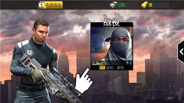 狙击突袭特种行动中文版下载