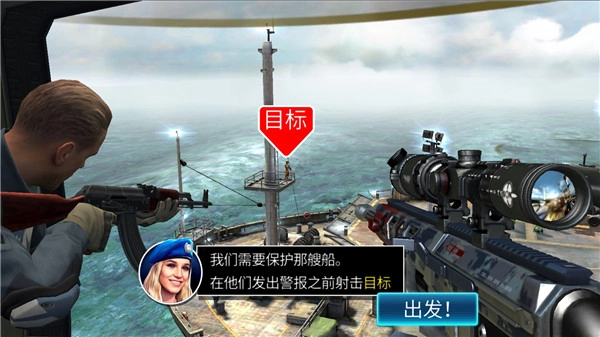 狙击突袭特种行动中文版下载