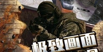 风暴狙击求生V1.0.0下载