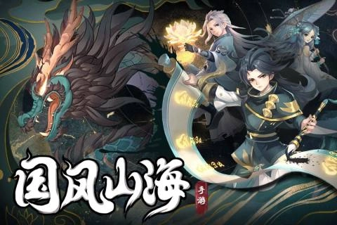 武林盛典(1)
