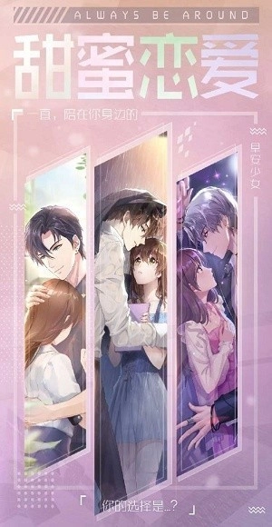 少爷太恶魔最新版(3)