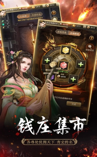 放置三国红包版(1)