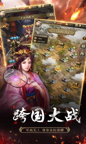 放置三国红包版(3)