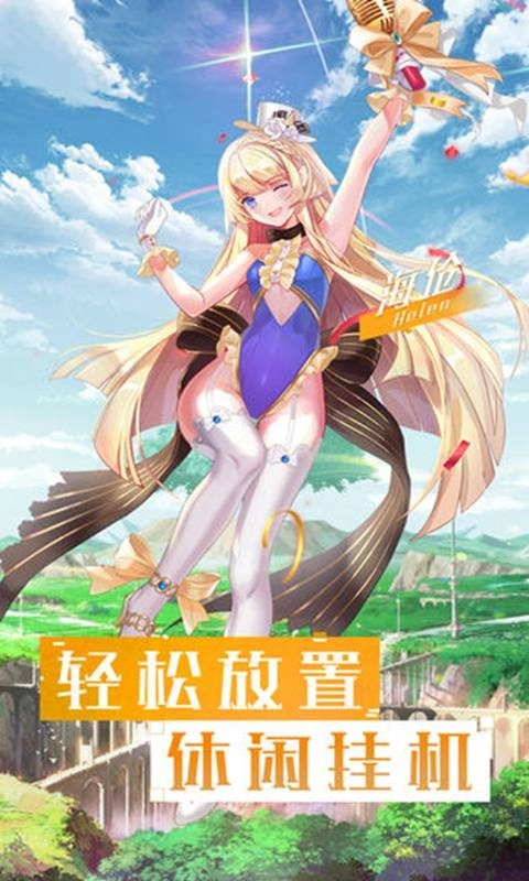 神谕之歌(1)