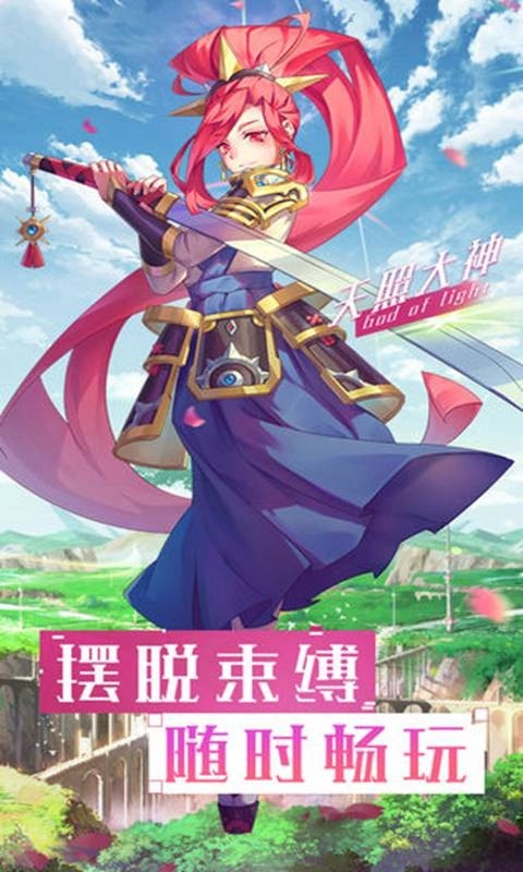 神谕之歌(4)