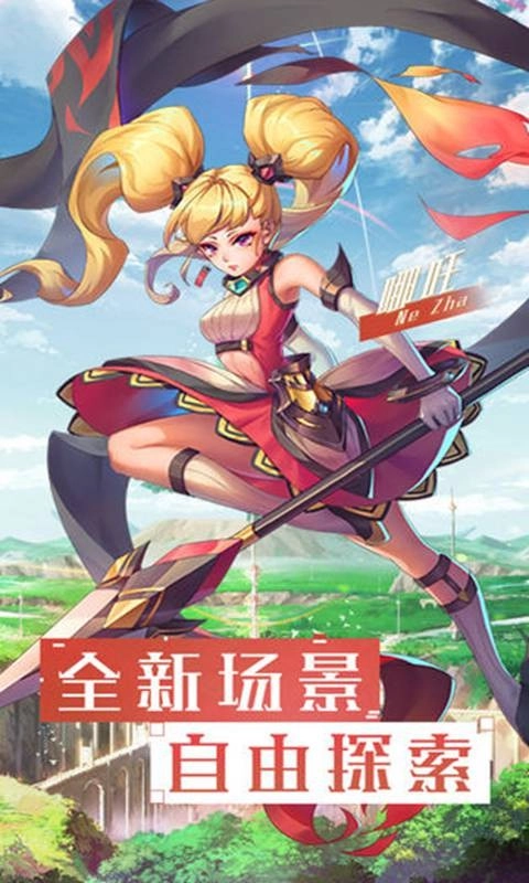神谕之歌(5)
