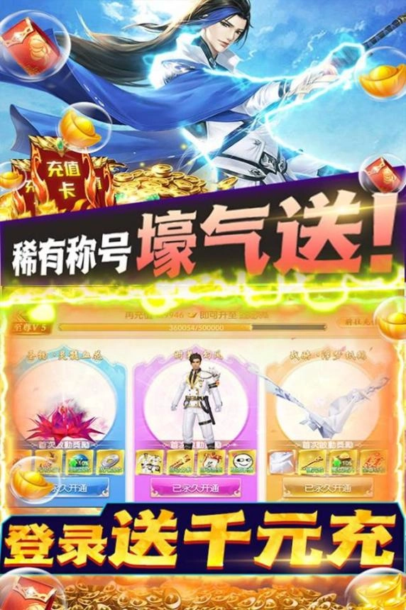 天仙道之山海经(1)