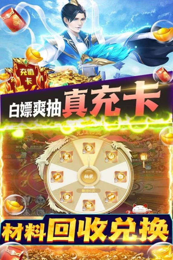 天仙道之山海经(2)