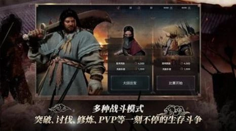 尸战朝鲜王室之血游戏图3