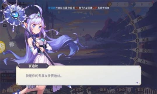 瓦尔哈拉之遗最新版2026下载