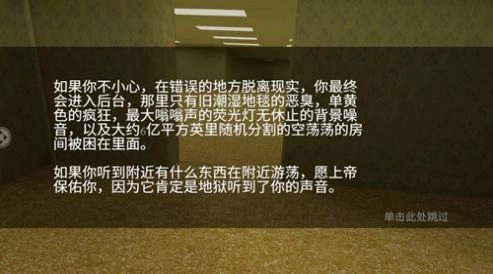密室出走后室旧版下载