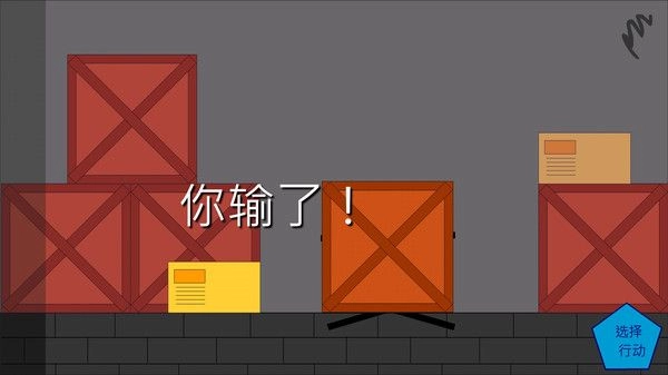 火柴人西瓜的秘密游戏官方安卓版图3