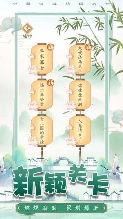 老六真能秀无广告游戏最新版 v2025.07.18图3