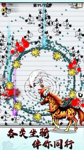 江湖战魔图3