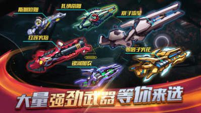 热血奥特曼暴击僵尸内置菜单版