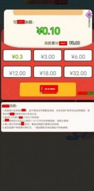 李尚书冲关图1