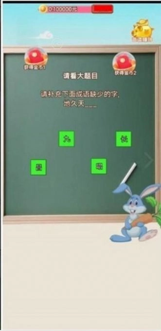 李尚书冲关图2