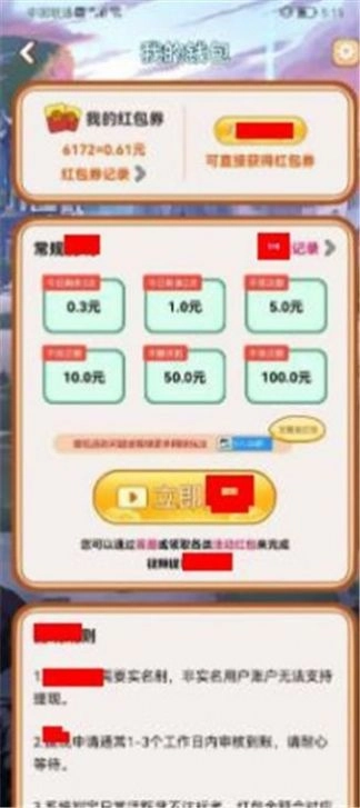 答题先锋游戏图3