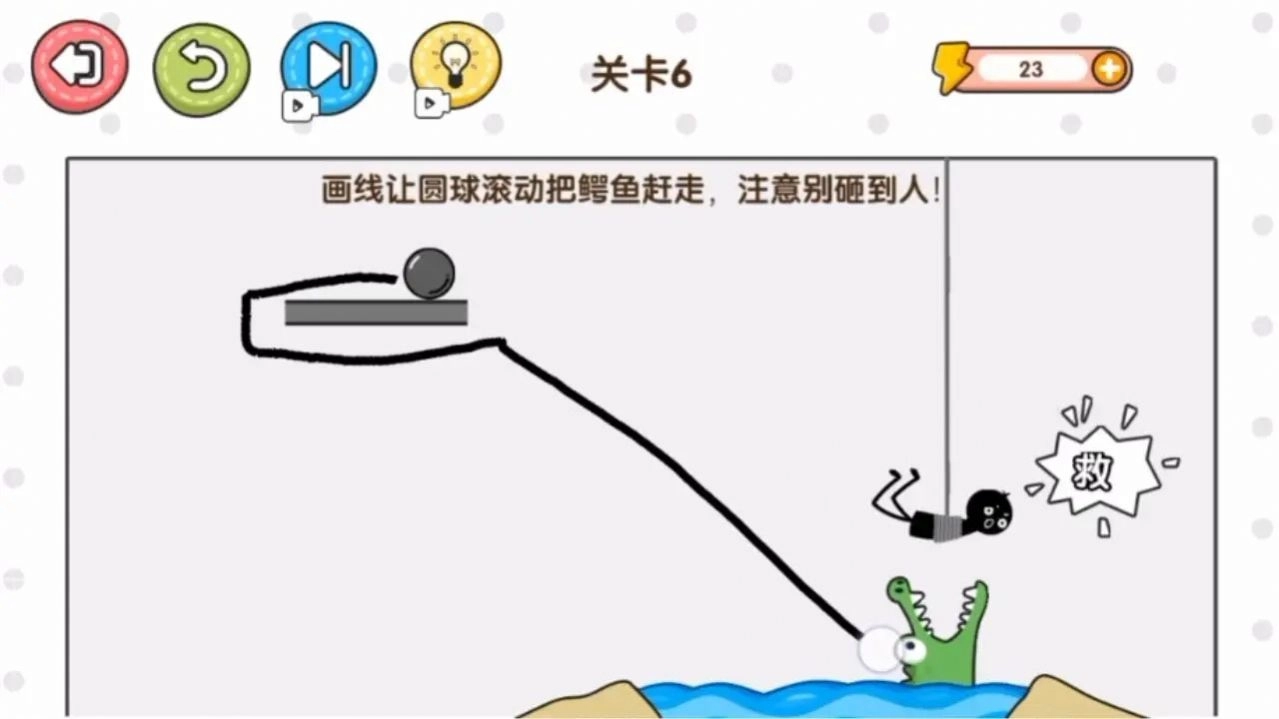 一决高低正版游戏图2