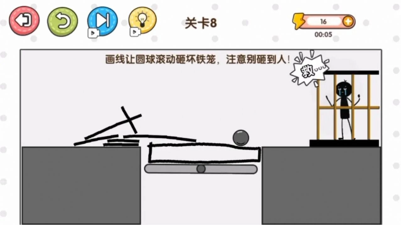 一决高低正版游戏图3