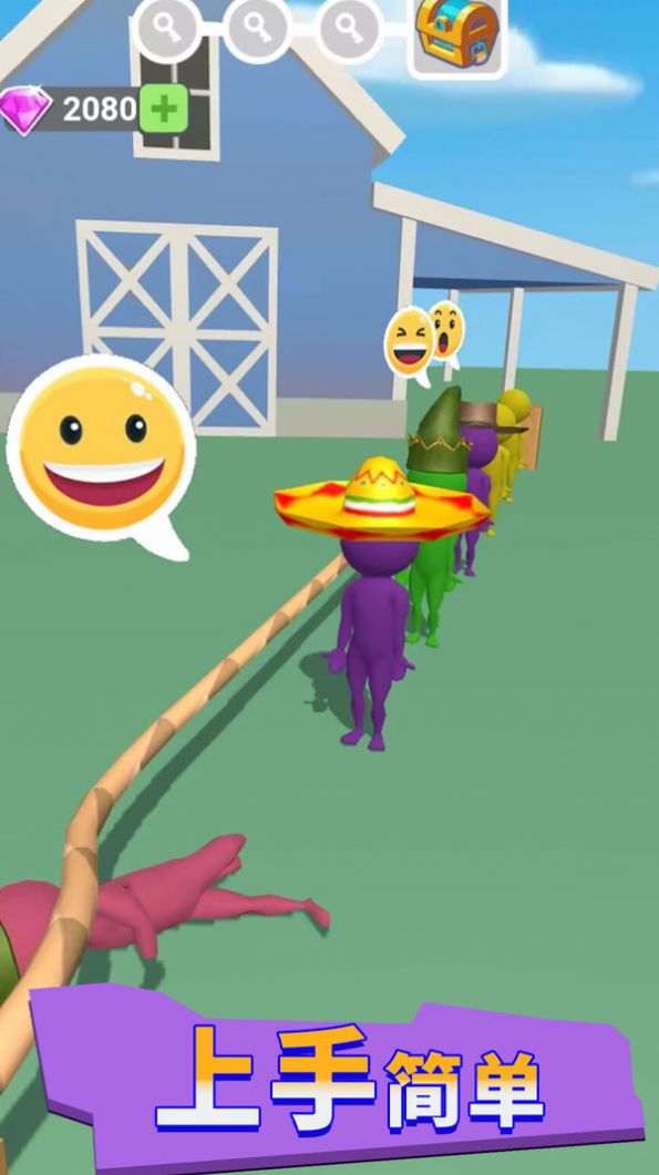 迈开大步游戏手机版 v1.0.3