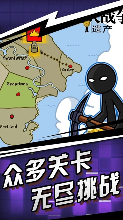 火柴人划线大作战图2