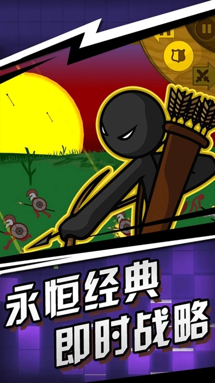 火柴人划线大作战图3